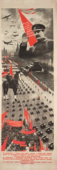 Soviet Posters 1919-1935