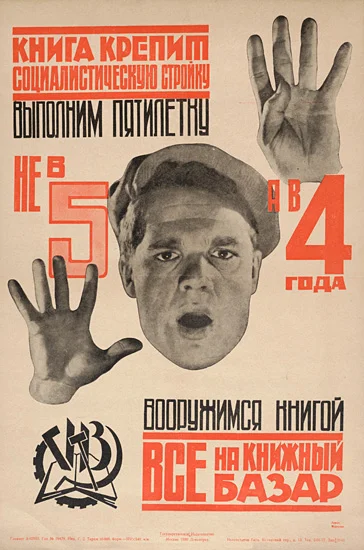 Soviet Posters 1919-1935
