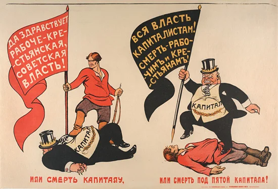 Soviet Posters 1919-1935