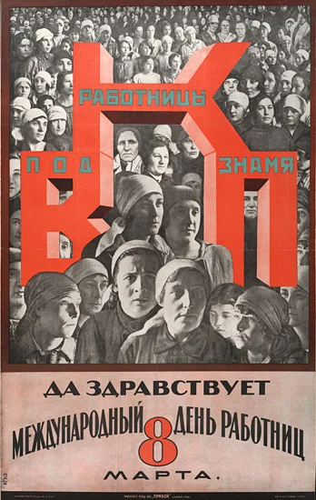 Soviet Posters 1919-1935