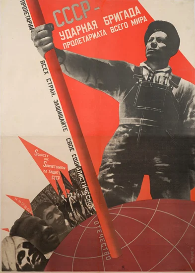 Soviet Posters 1919-1935