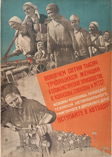 Soviet Posters 1919-1935