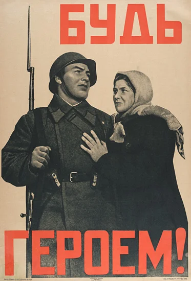 Soviet Posters 1919-1935