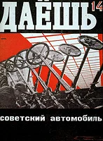 The Avantgarde in Visual History