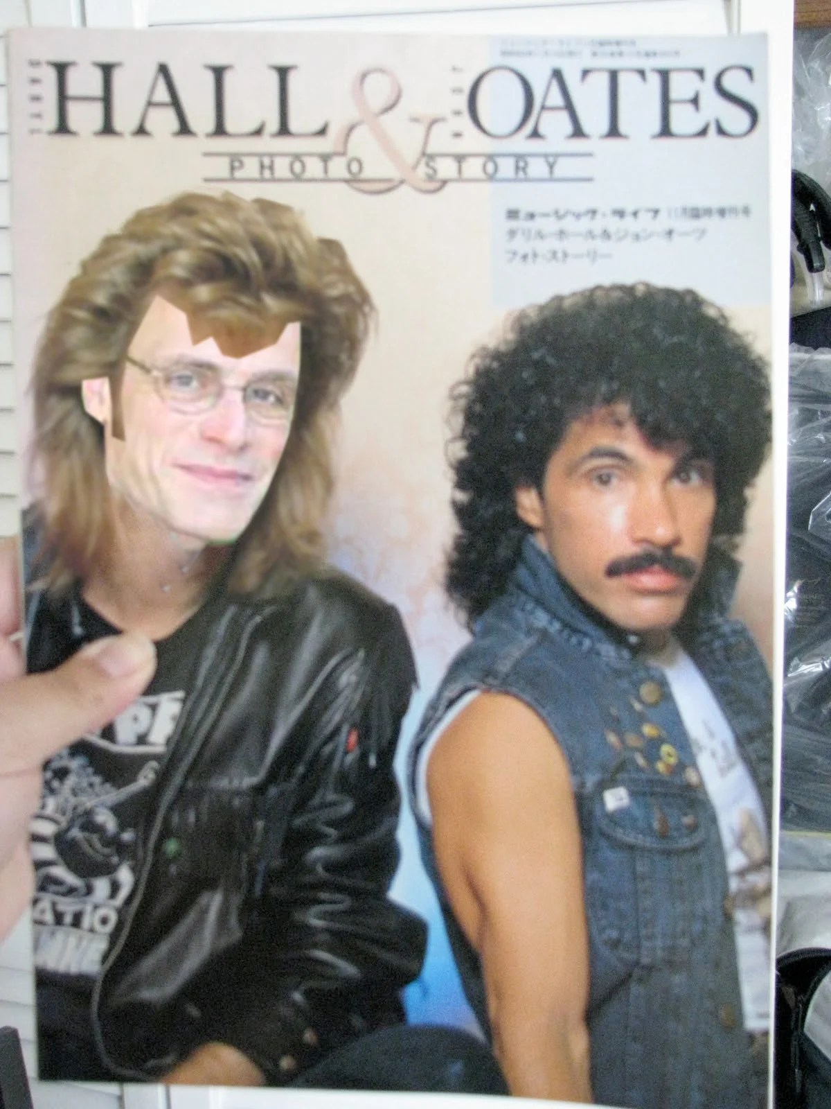 purim cantor hall and oates.jpeg