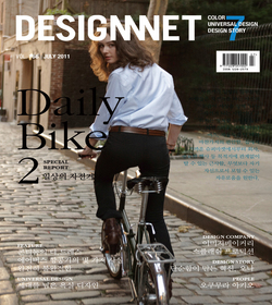 designnet_cover.jpeg