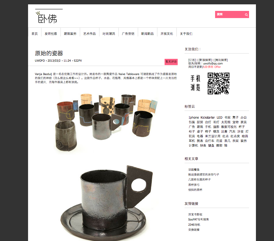 Screen shot 2013-04-17 at 1.52.51 PM.png