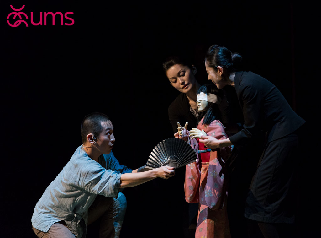 UMS-20130918-Initial-web-size-147.jpg