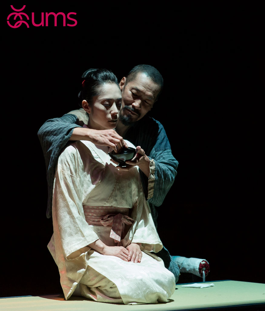 UMS-20130918-Initial-web-size-156.jpg