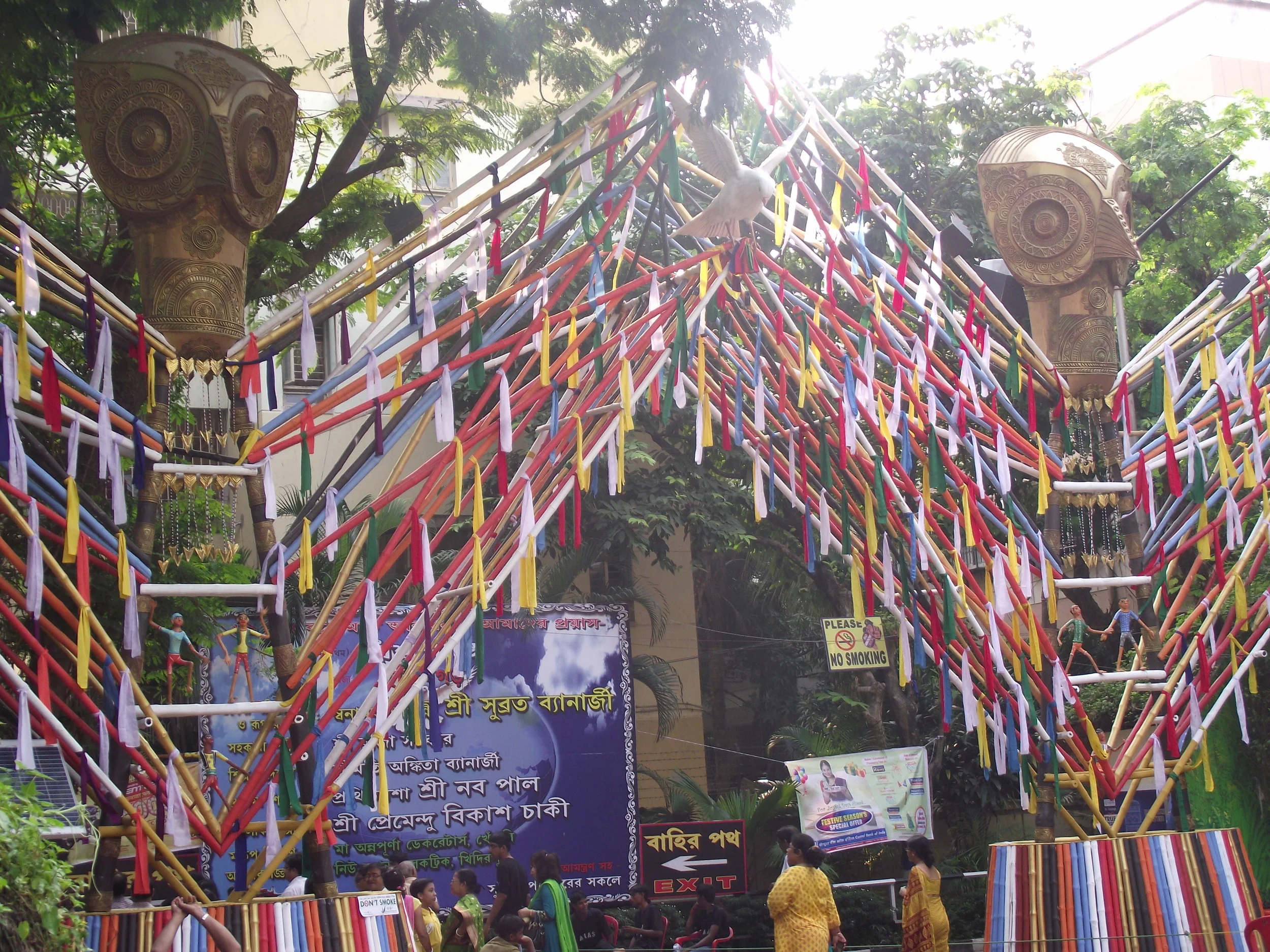 DSCF3849.JPG