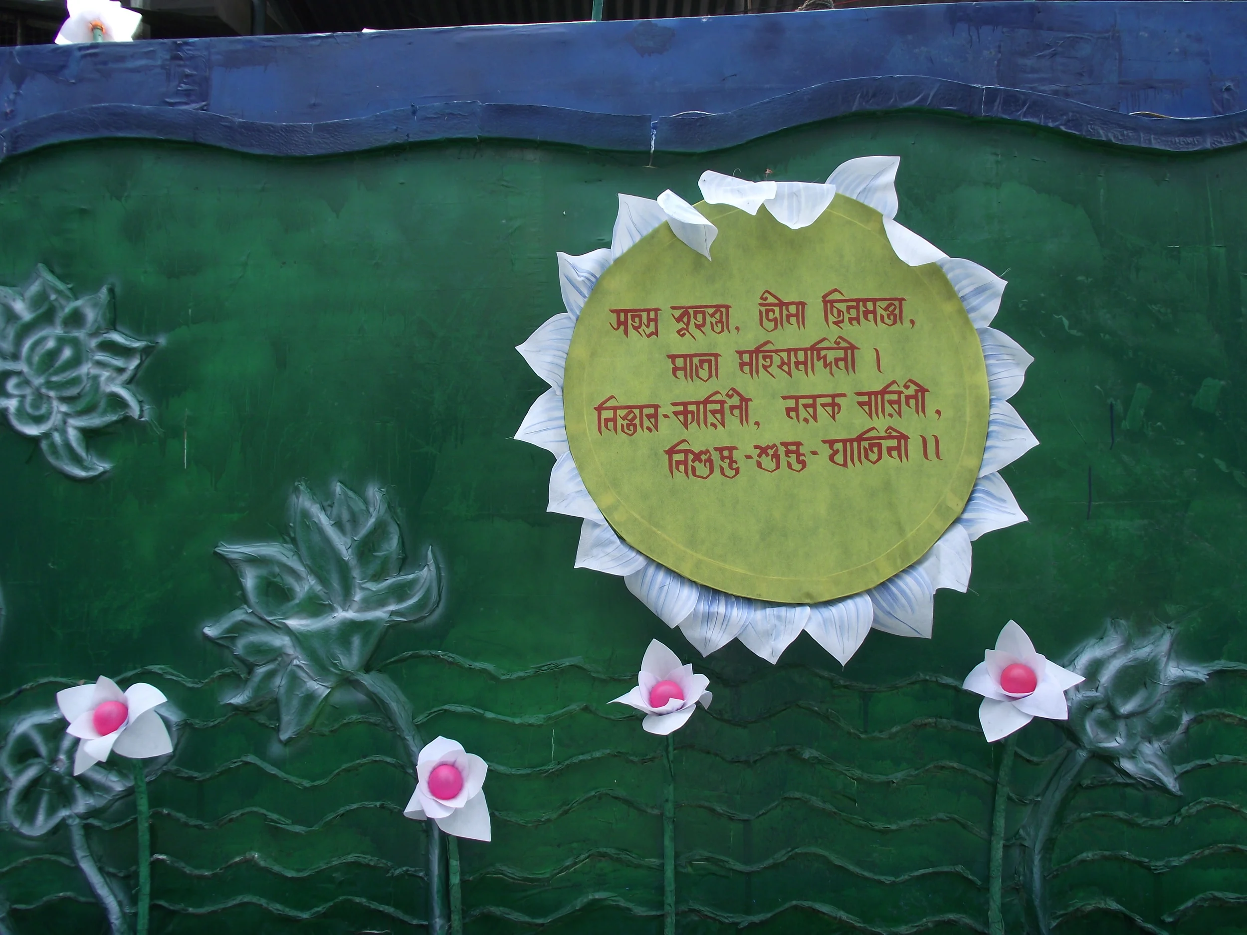 DSCF3678.JPG
