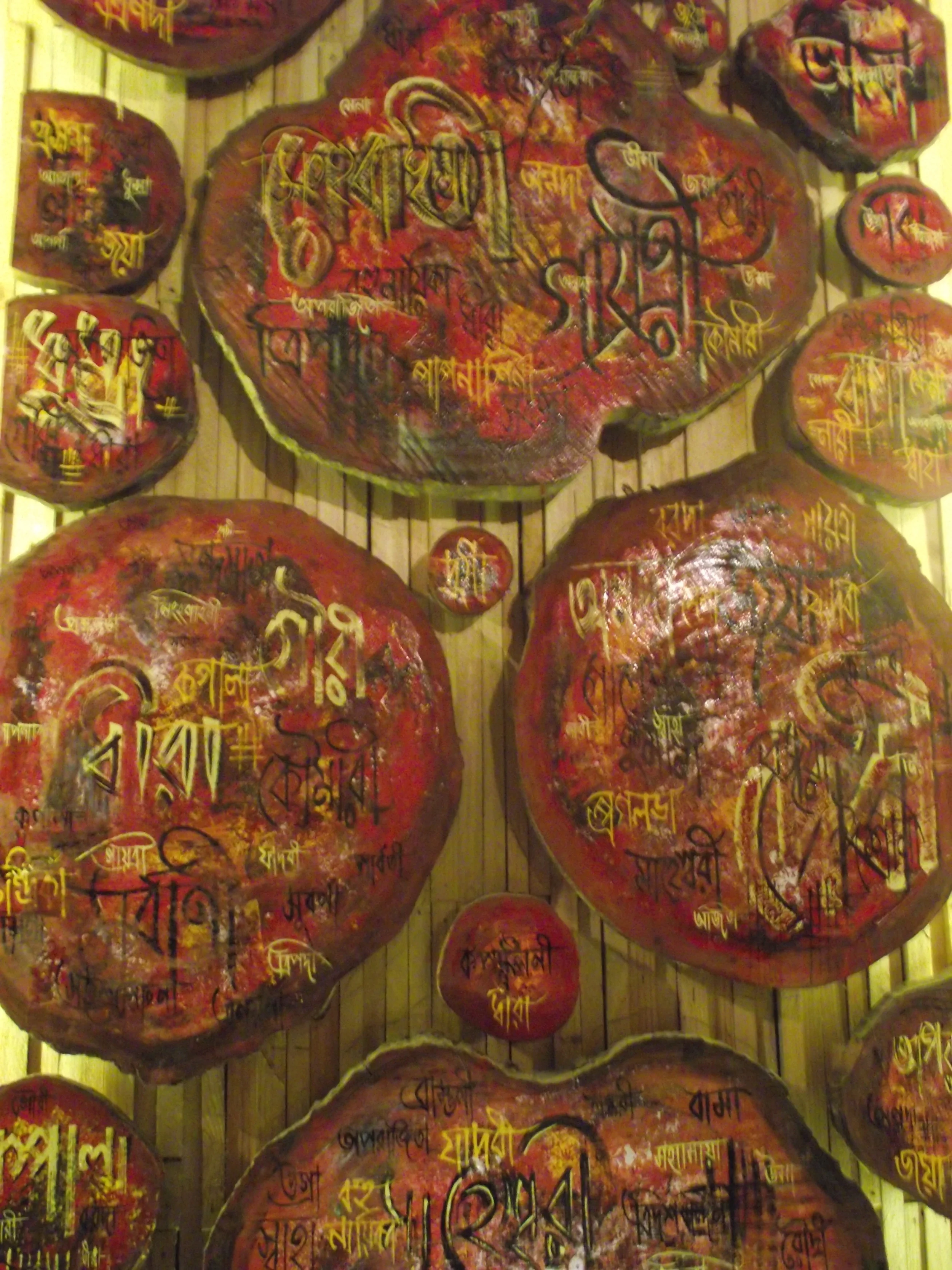 DSCF3793.JPG