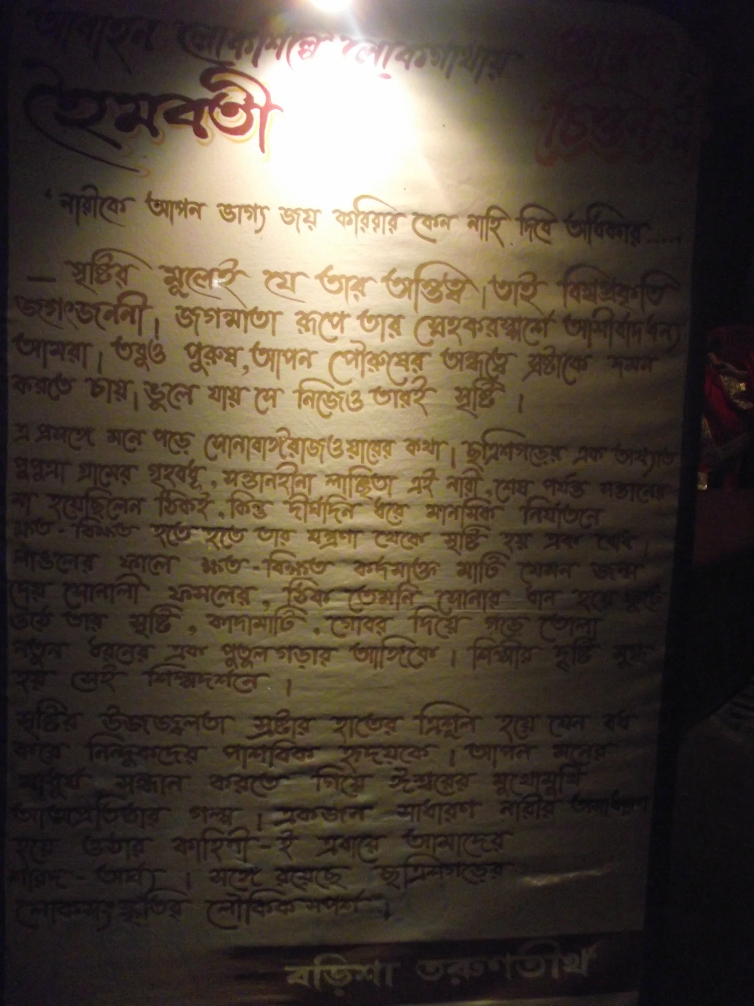 DSCF3814.JPG