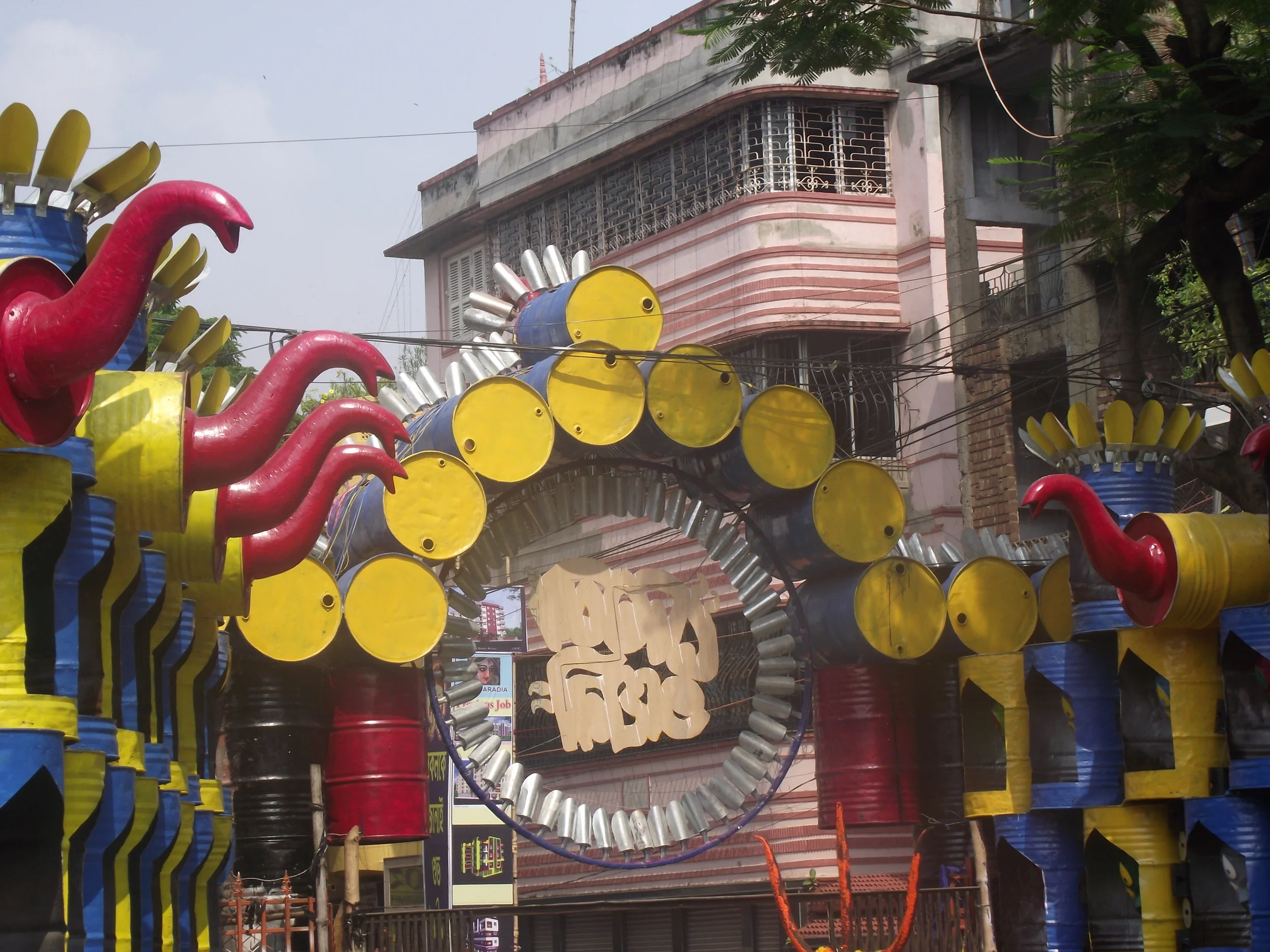  Entrance to the gate in the form of an arch made with oil drums. 
