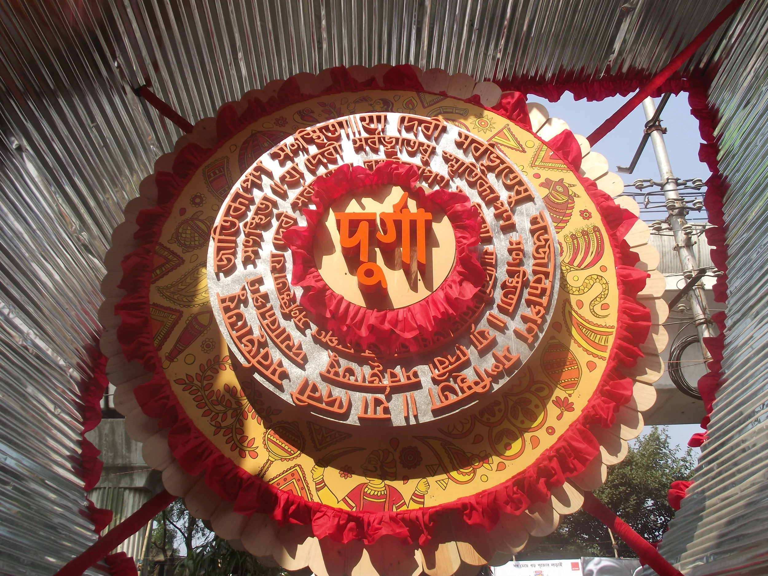  Durga in in the epicentre of worship, she is the source for the  chaandmala.  