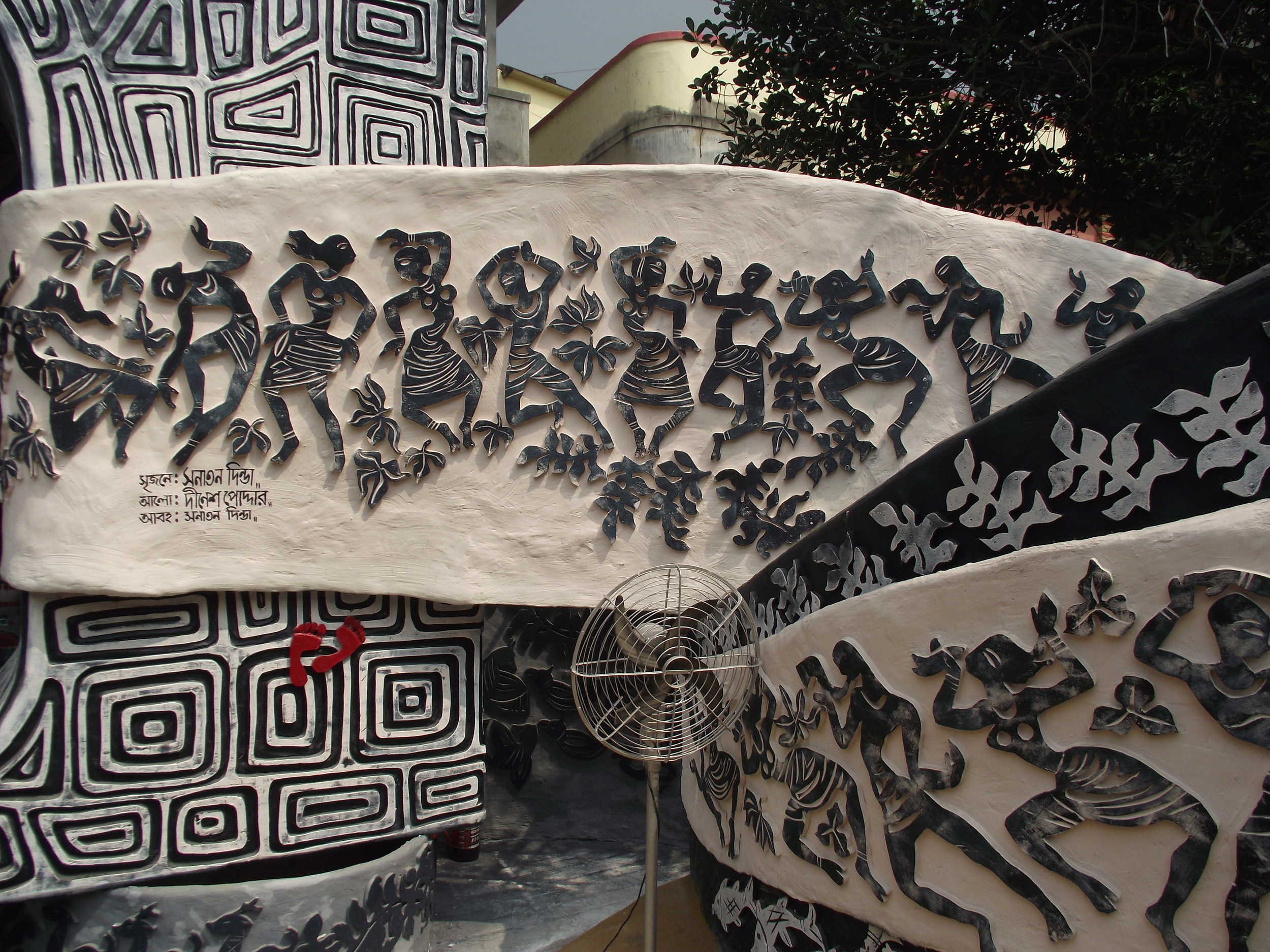  and then spreading its arms of happiness across the world... 