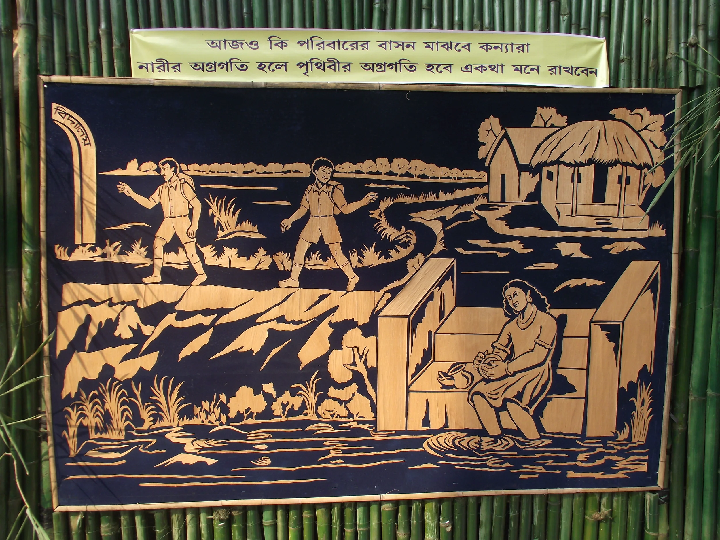  The stories and the messages for respect and upliftment of womanhood were depicted through these canvas made of straws and wood chips. The message was to encourage education for the girl child and help her be successful in all fronts of life. 