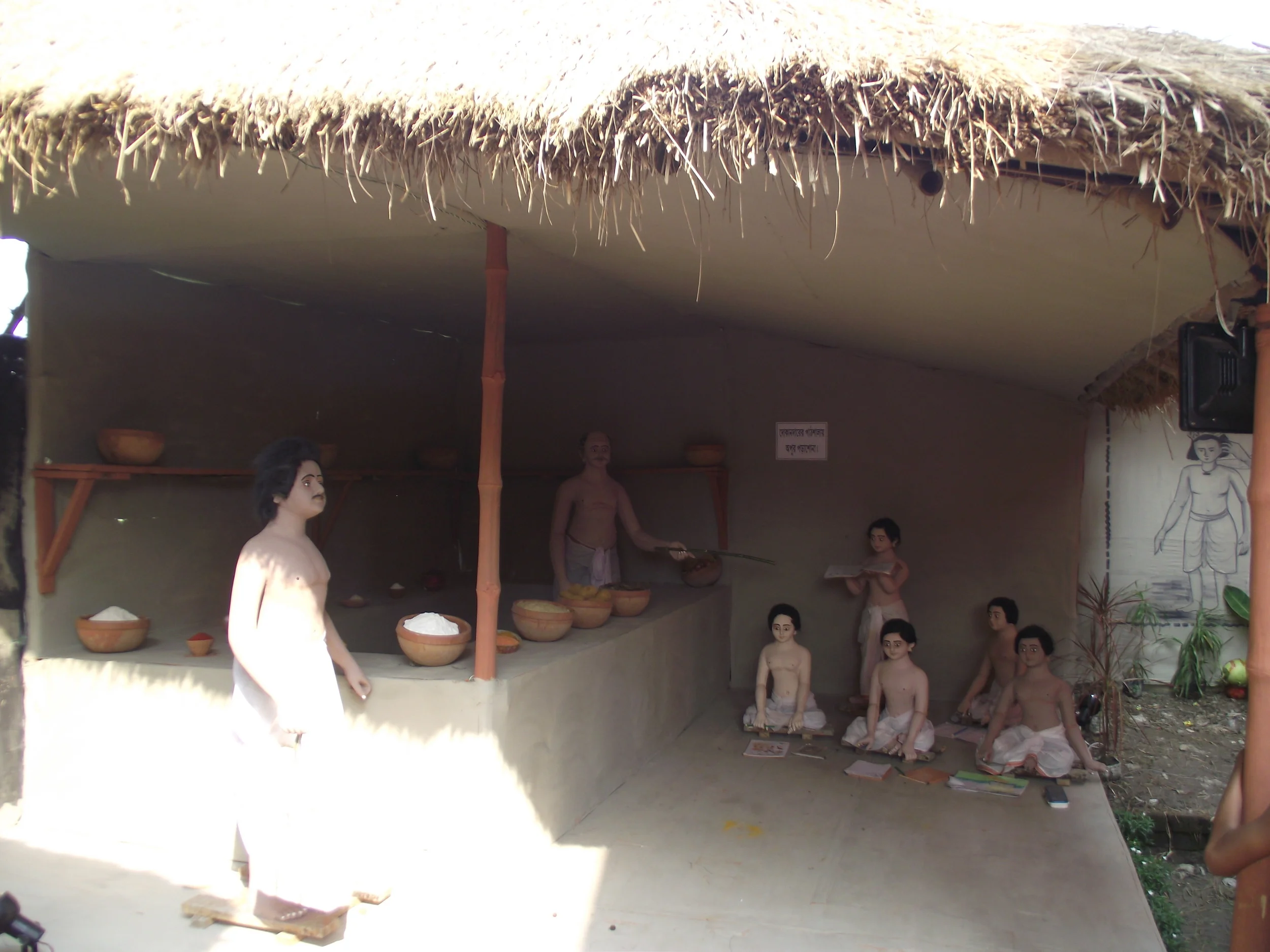  Apu in the village  paathshala  