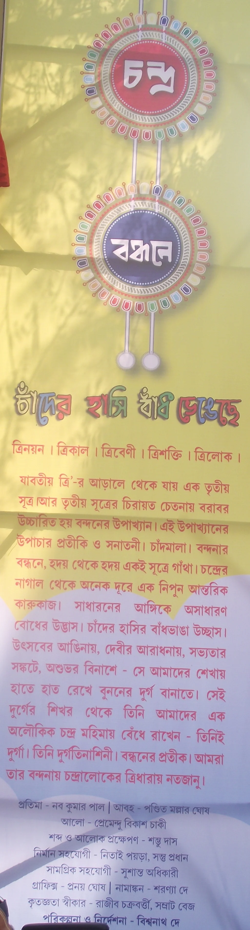 DSCF4608.JPG