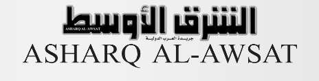 AlSharq al-Awsat.PNG