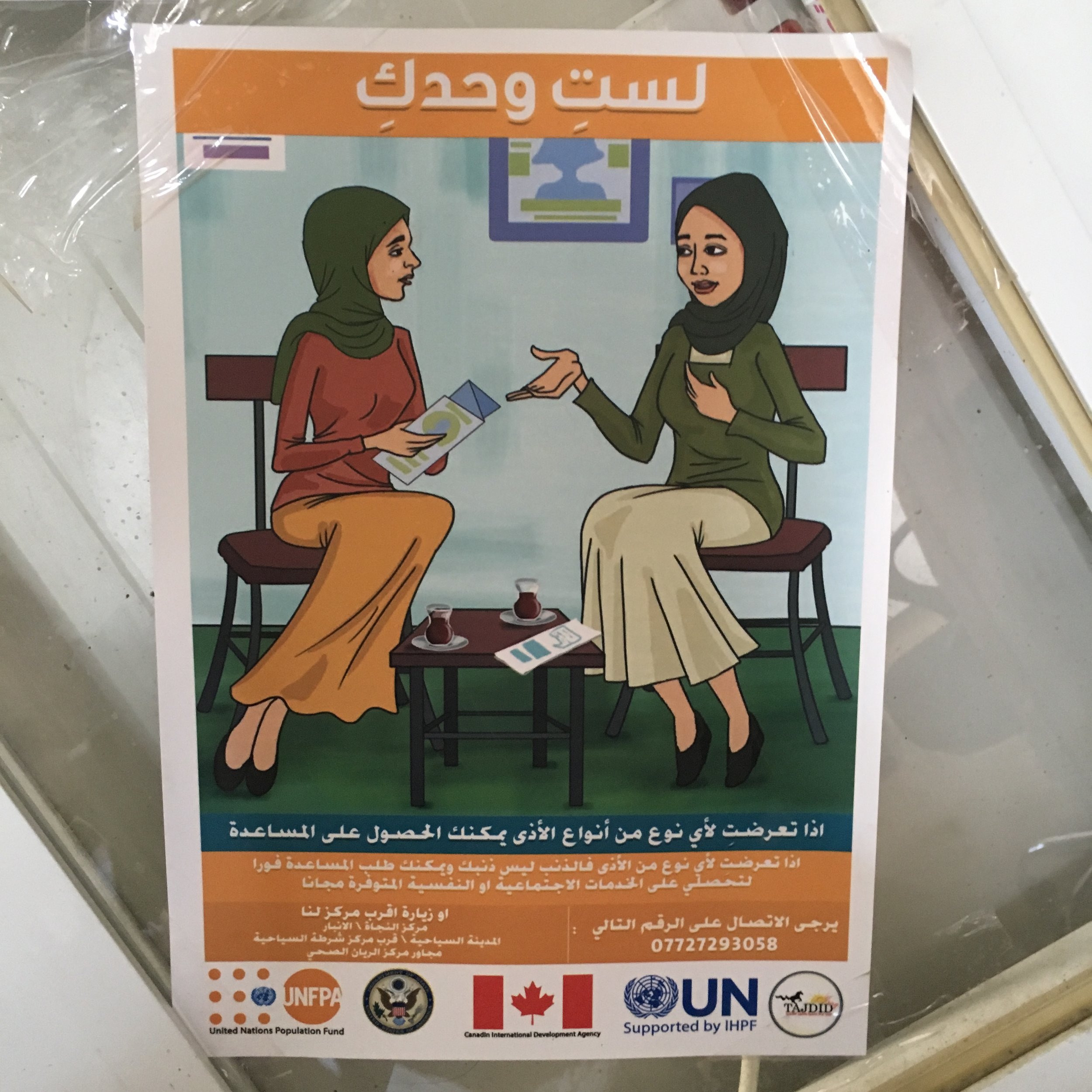 Iraqi women in conflict-affected areas are suffering grave acts of violence. This poster in an IDP camp informs women where they can seek help.