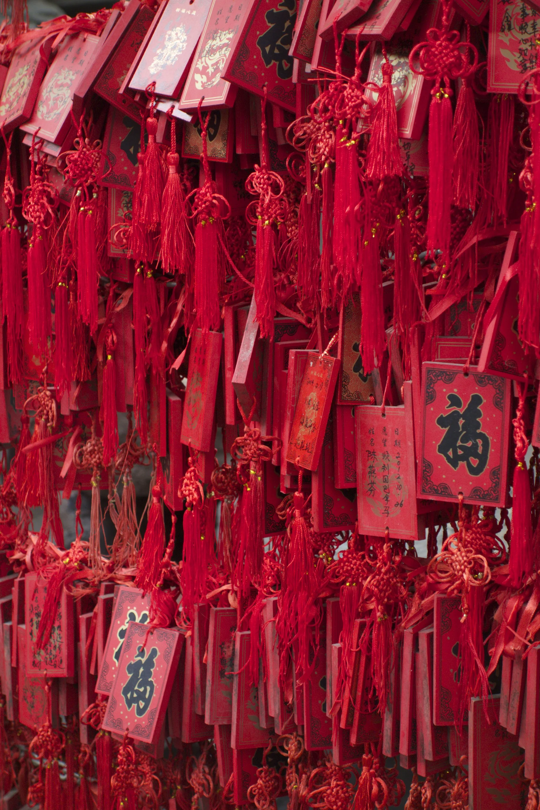 Wishes inside Prince Gong's Mansion ( 恭王府)