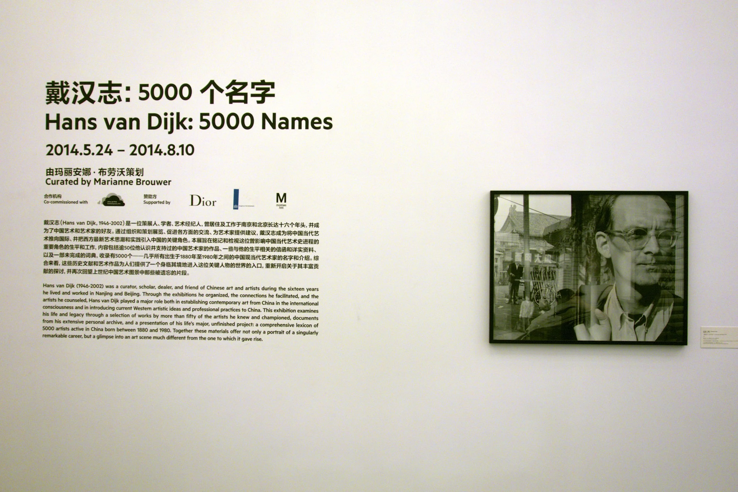 Exhibition entry and introduction.