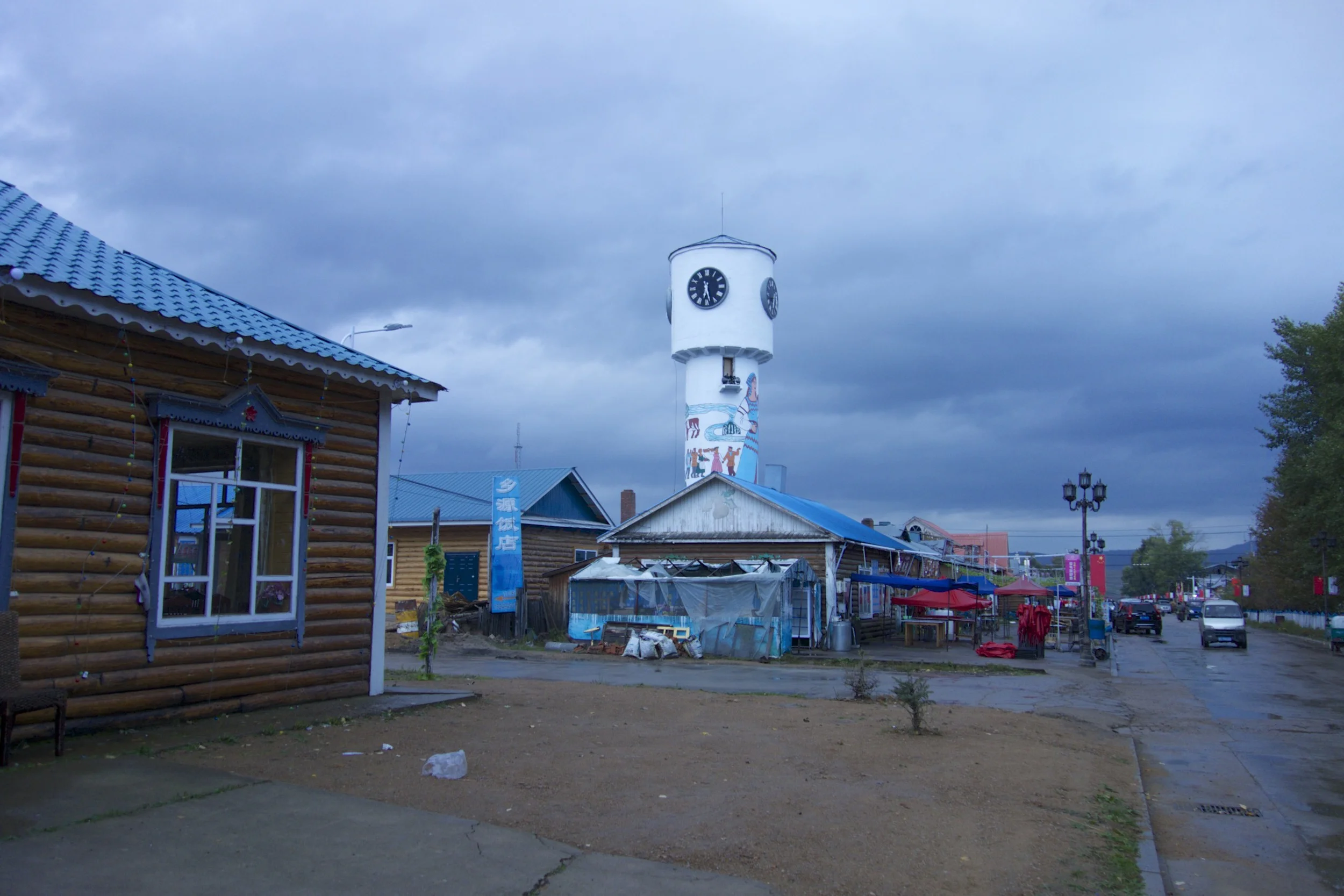 Shiwei centre - A Chinese border city to Russia