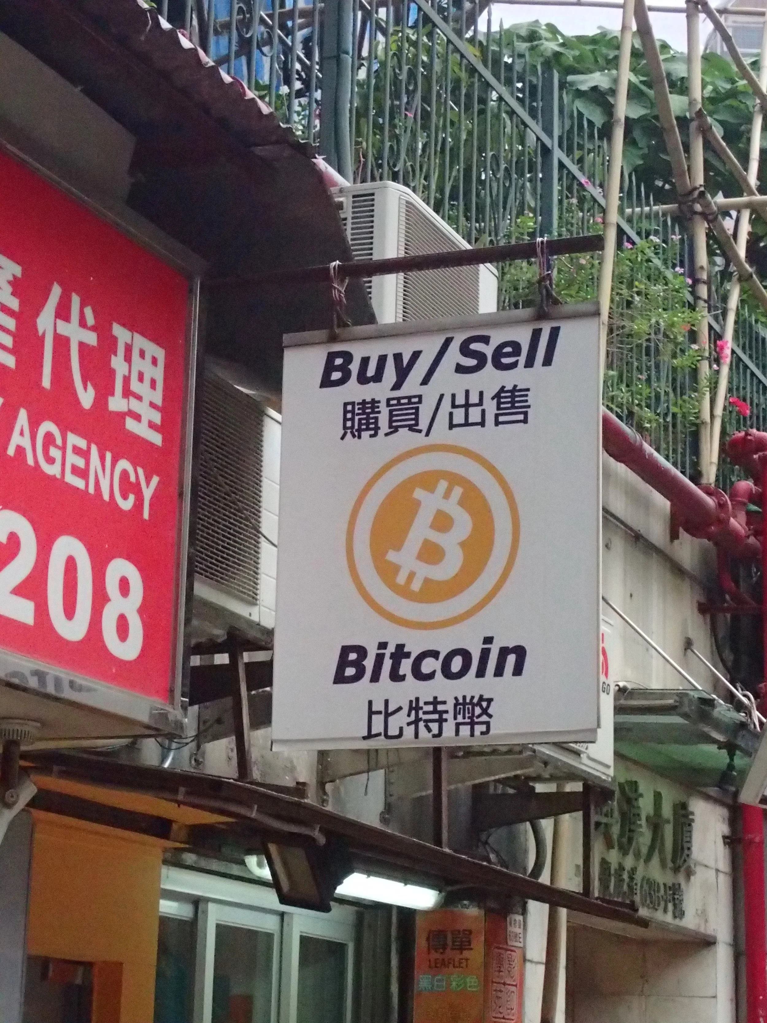 The sign is still up (October 2015, Bonham Road, Hong Kong)