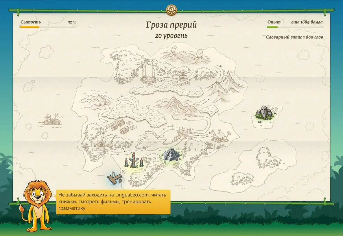 Джунгли.jpg