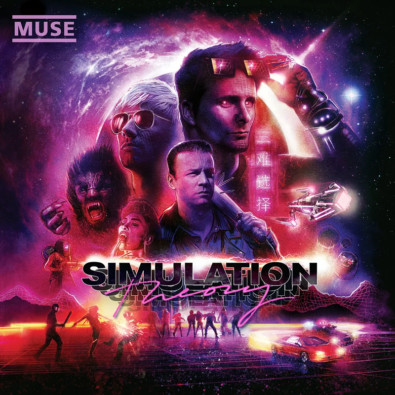 MUSE: Simulation Theory | Super Deluxe Album Cover & Booklet  