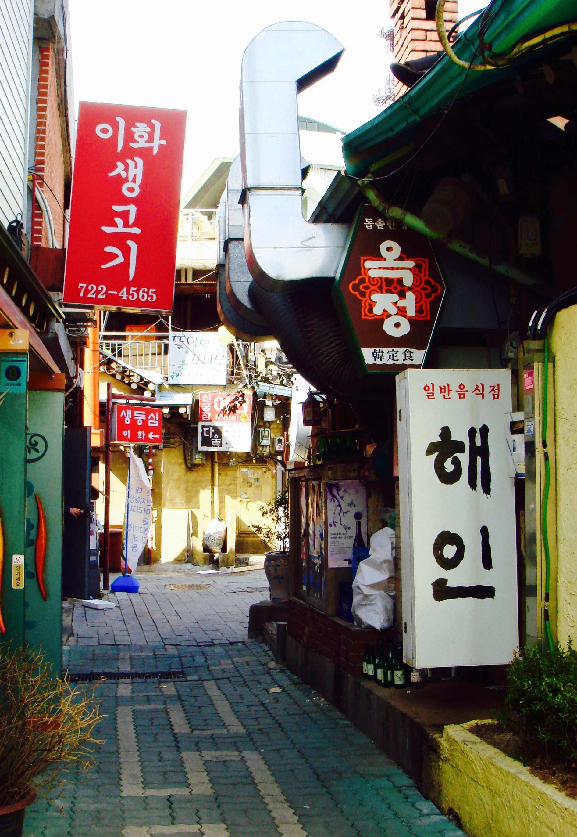Insadong.jpg