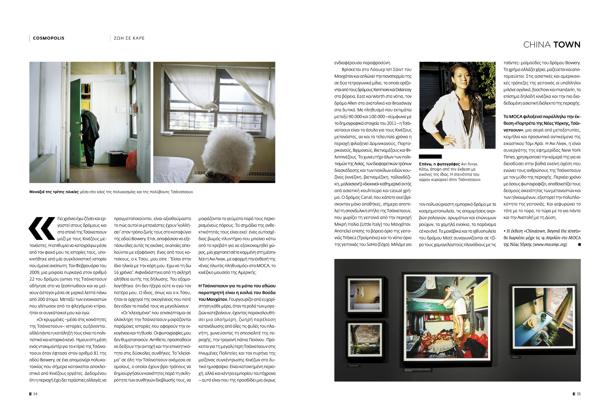 EPSILON-CHINATOWN_Page_5.jpg