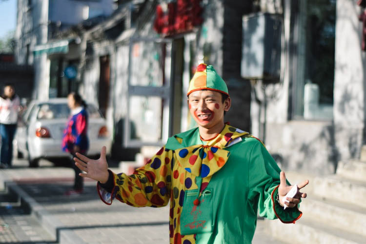 Gulou