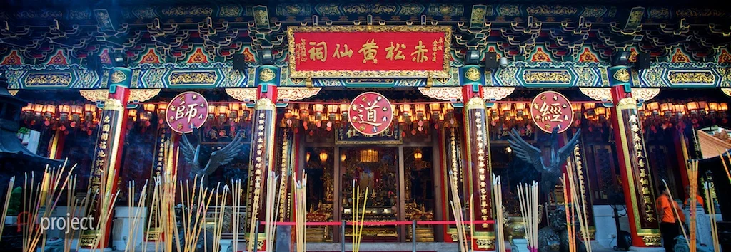 AU_WongTaiSin_4347282778 - Version 2.jpg