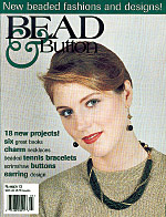 February 1996 Bead and Button