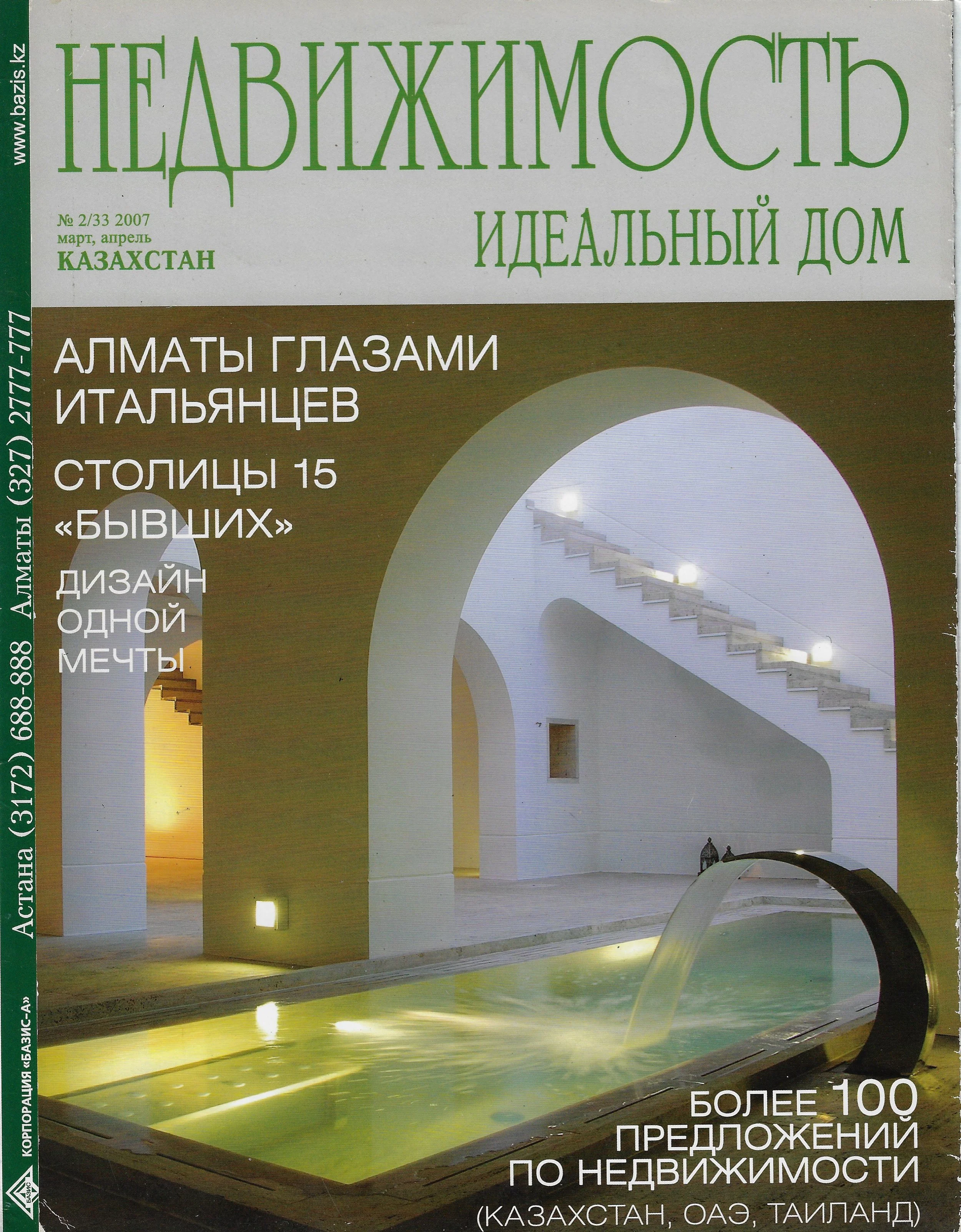 Almaty.2.jpeg