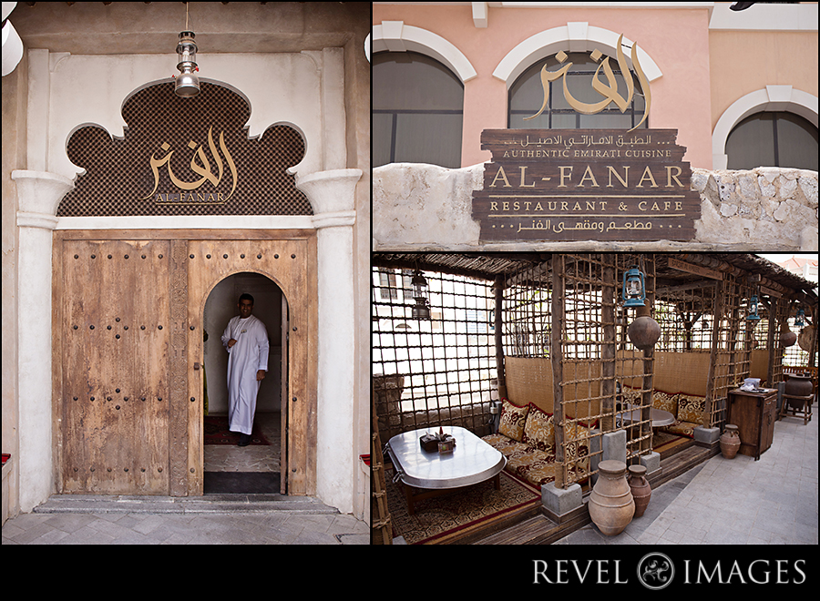 Traditional Emerati restaurant