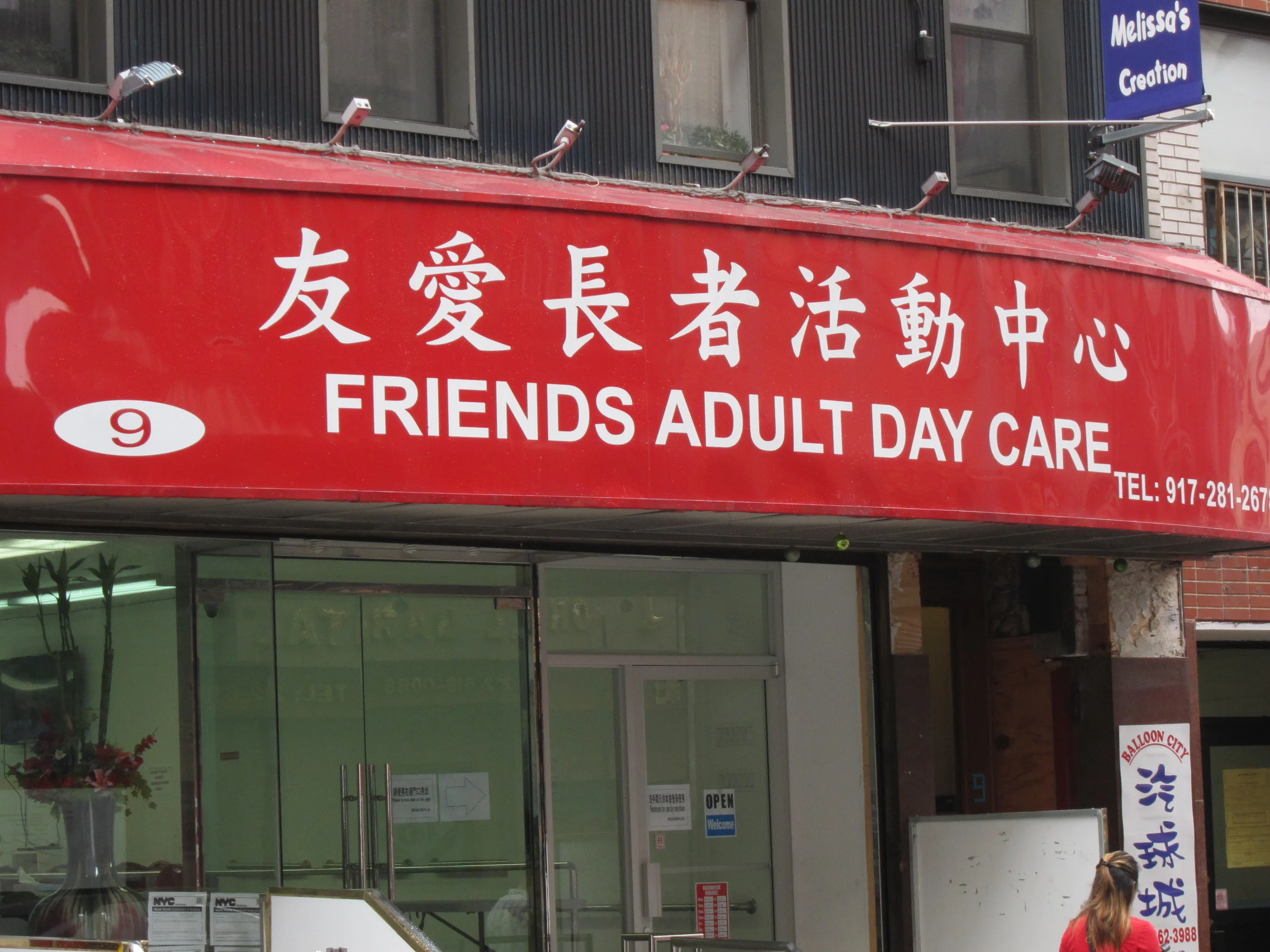 Our next Reunion site