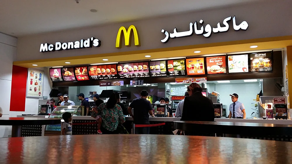 Mc Donald's, Dubai UAE