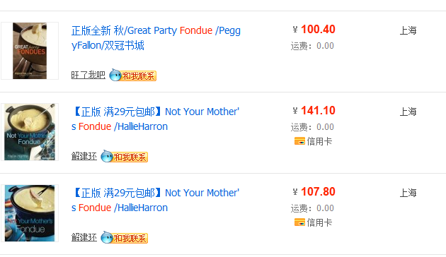 fondue.png