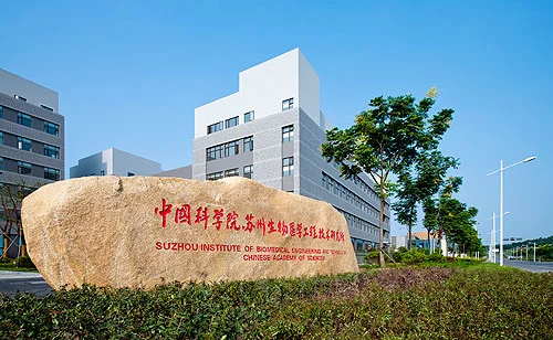 Suzhou Institute of Biomedical Engineering and Technology Chinese Academy of Sciences 