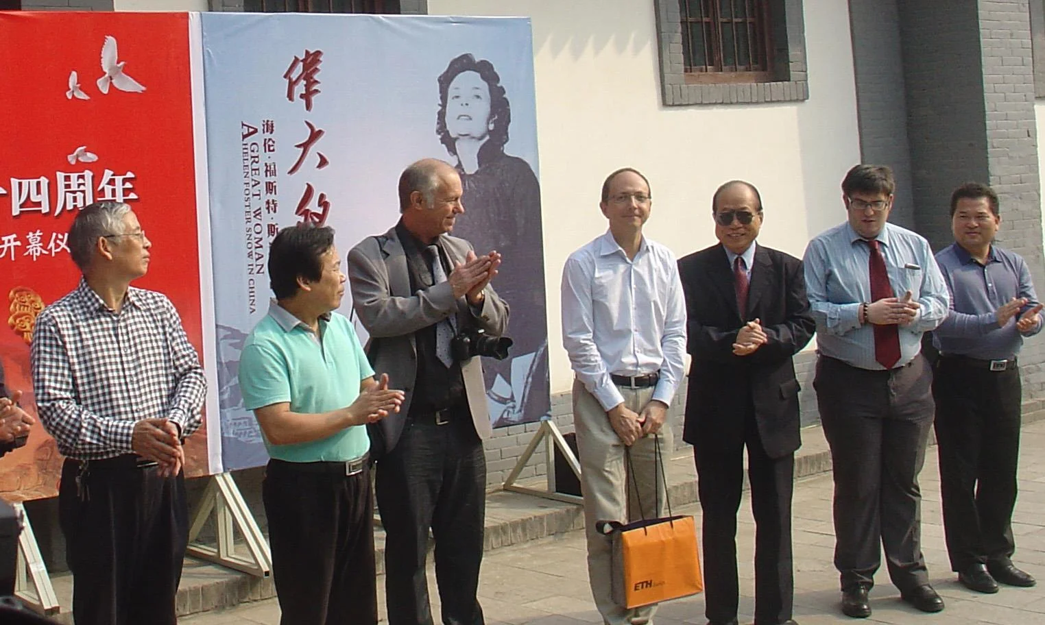 Opening ceremony of the exhibition "A Great Woman. Helen Foster Snow in China" 