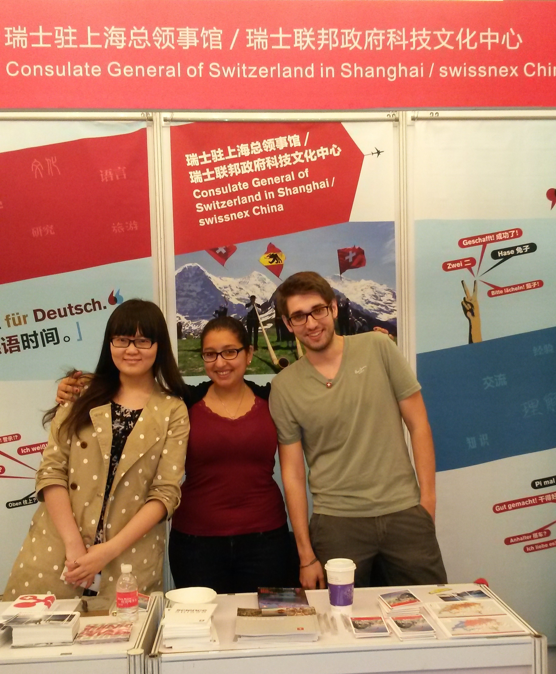 Wenling Yao (left) and the author (middle) 