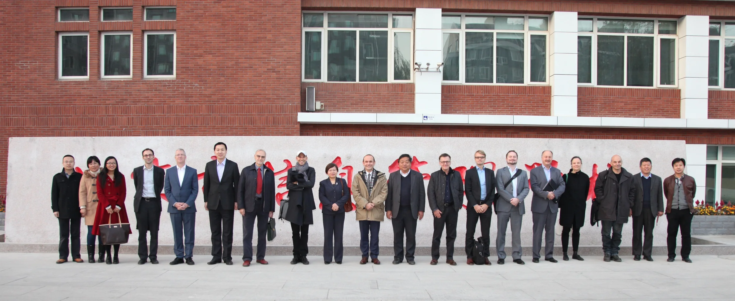 The delegation with officials from Beijing Information Management School