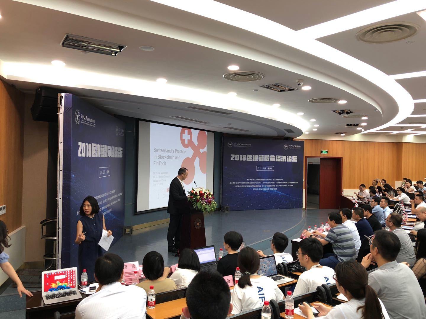 Dr. Moesner spoke at length about Switzerland's cutting-edge innovations in blockchain and FinTech.