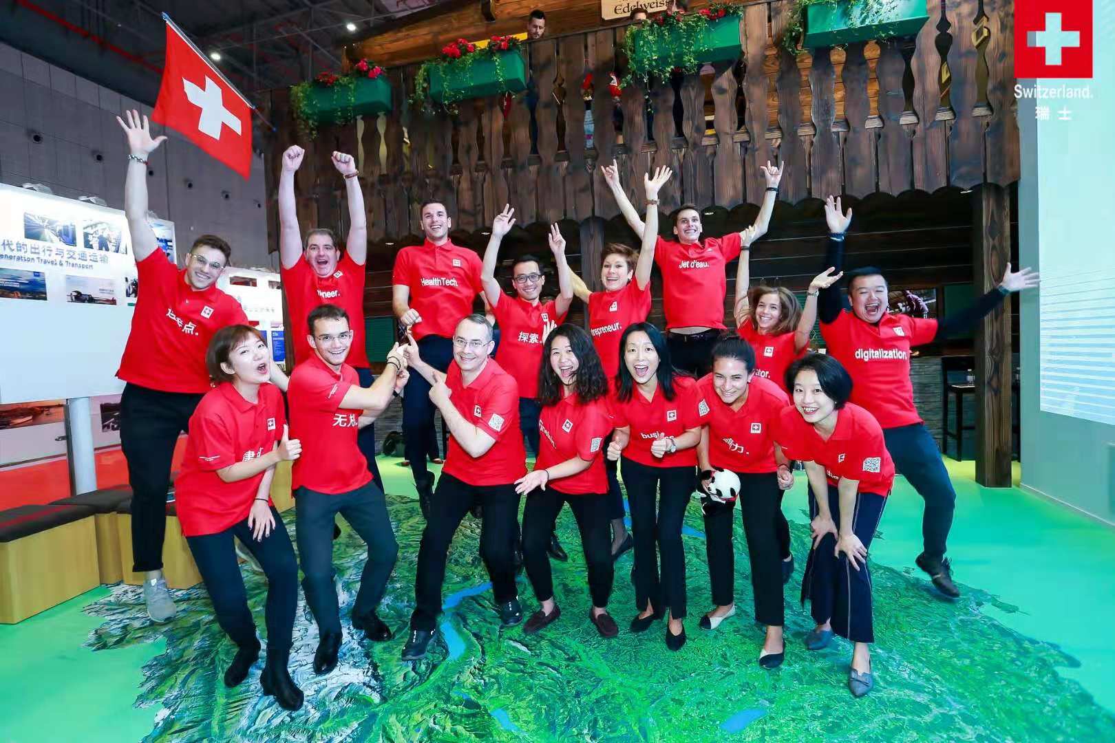 Photos © Bi Yuchao / Swiss Business Hub China
