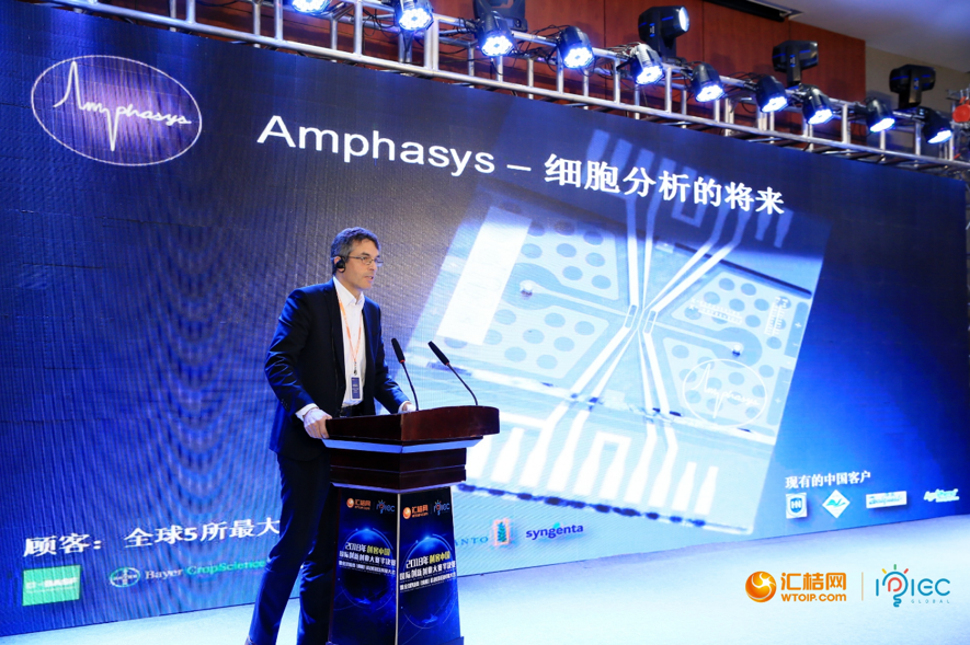 Amphasys' presentation and Q&A in the IPICE 2018 Global Semifinal