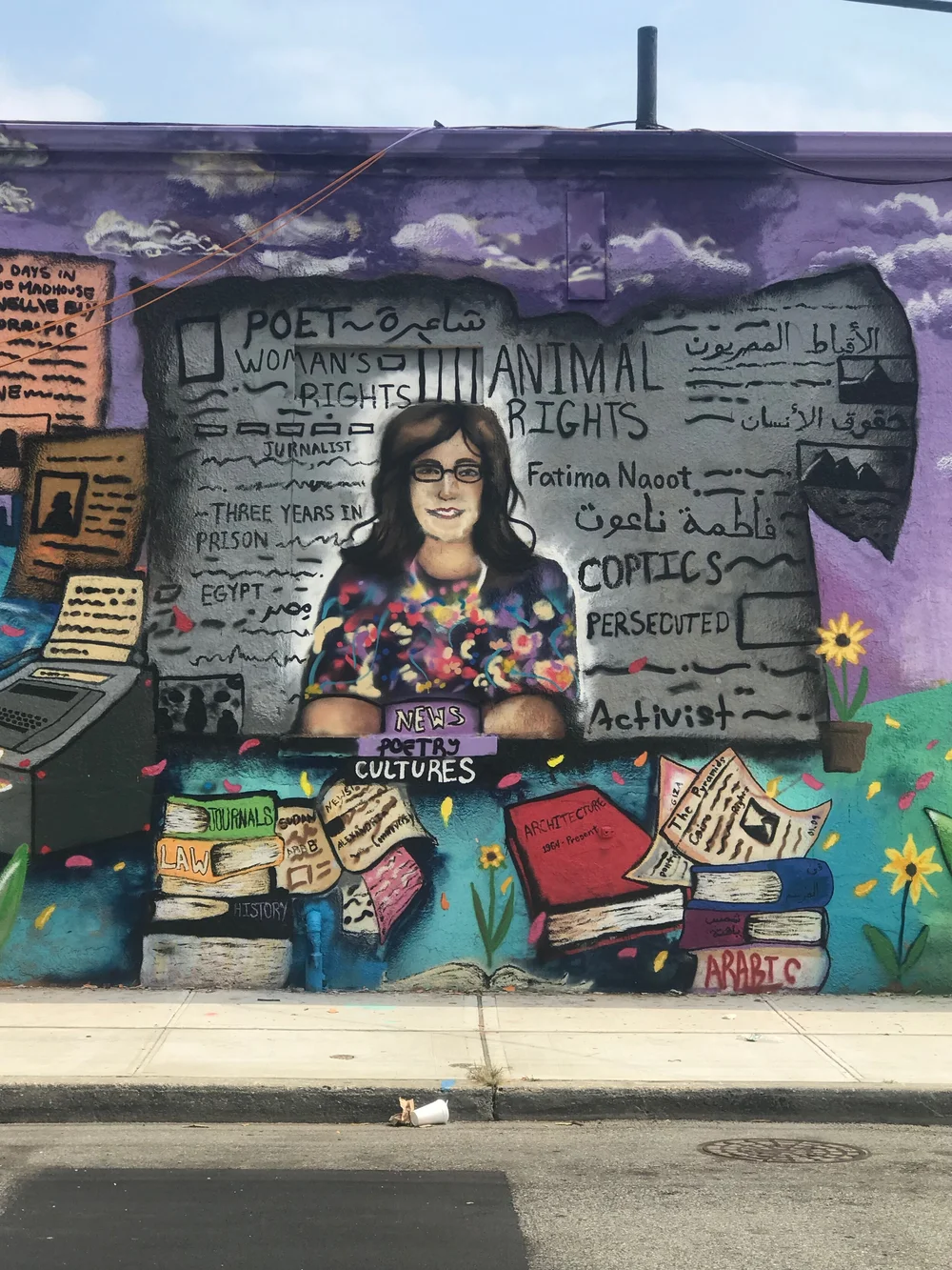 Our Mural