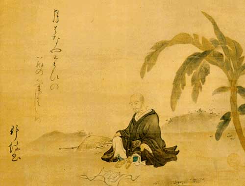 basho.jpeg